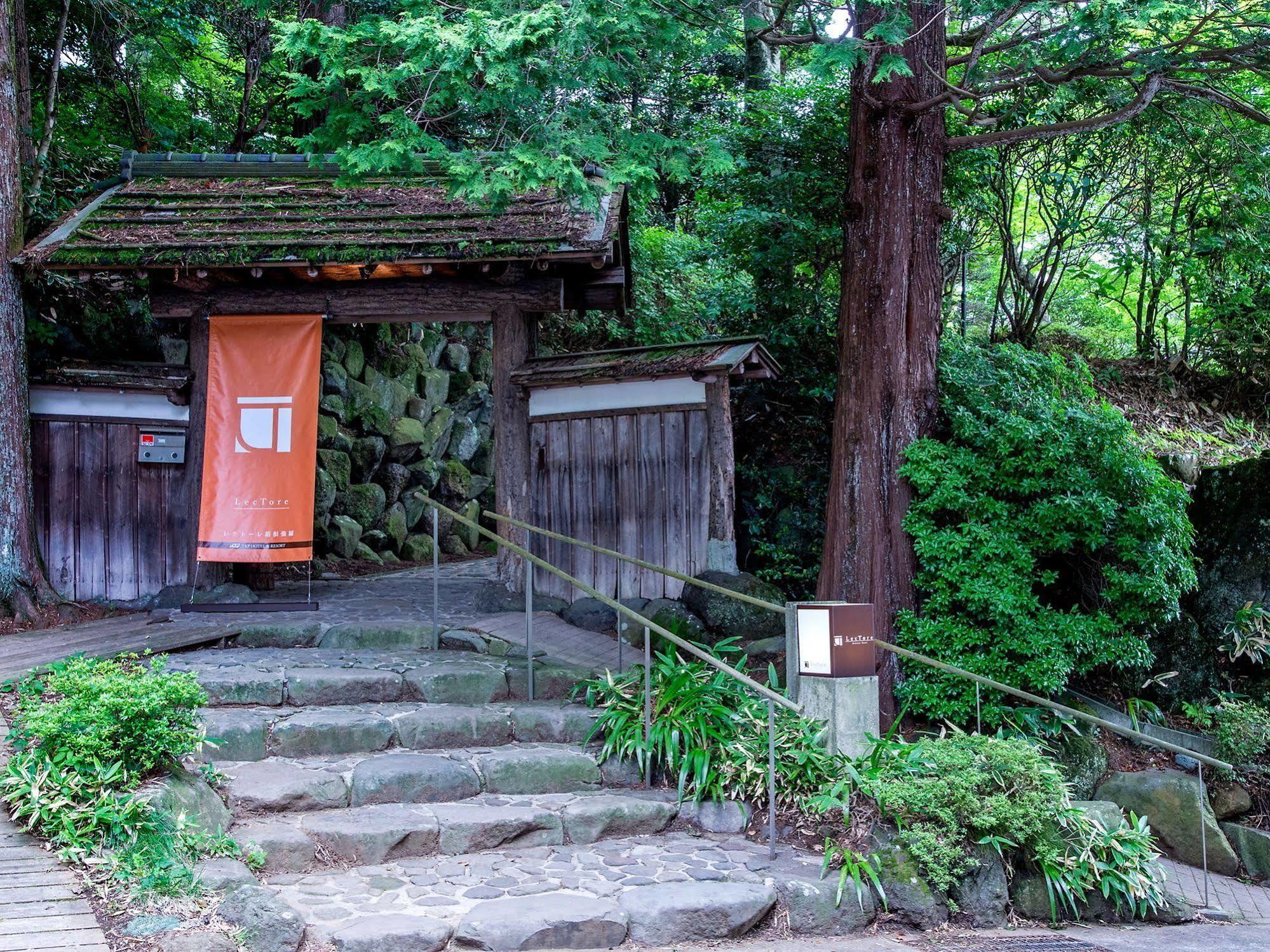 Tkp Lectore Hakone Gora Bagian luar foto